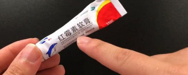 红霉素软膏过期了还能用吗 红霉素软膏过期了还可以用吗