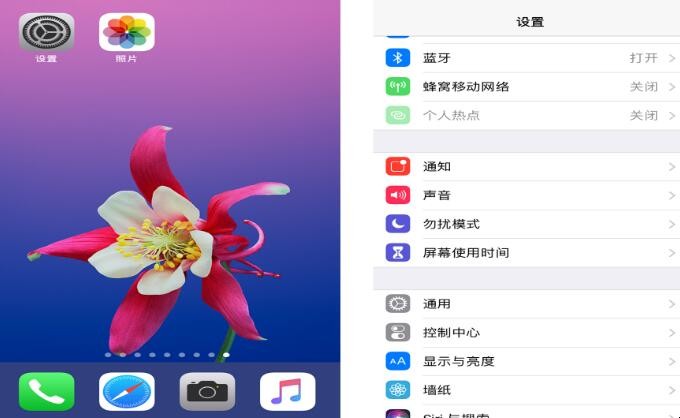 ipad怎么隐藏应用