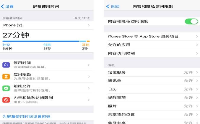 ipad怎么隐藏应用