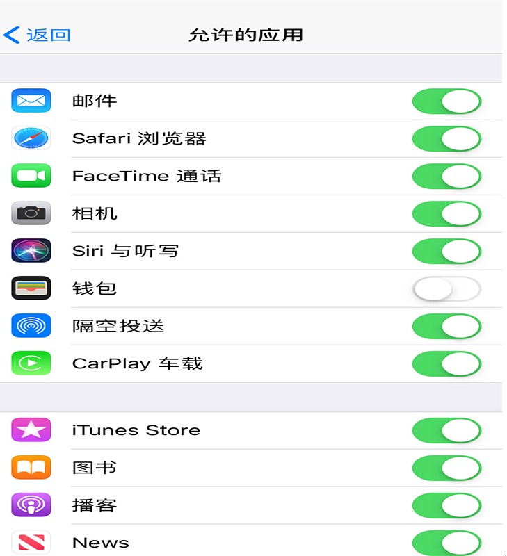 ipad怎么隐藏应用