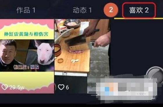 抖音怎么查看历史浏览记录