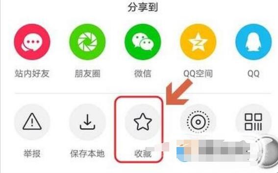 抖音怎么查看历史浏览记录