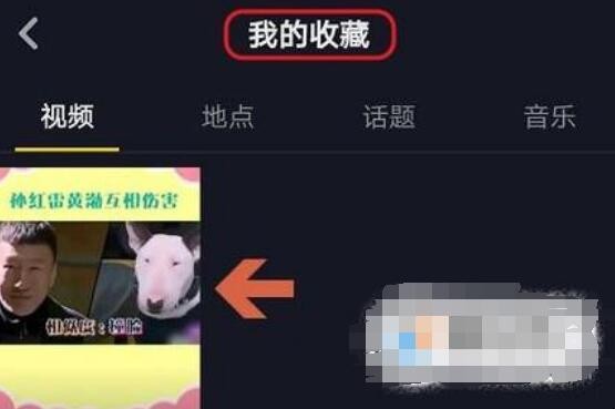 抖音怎么查看历史浏览记录