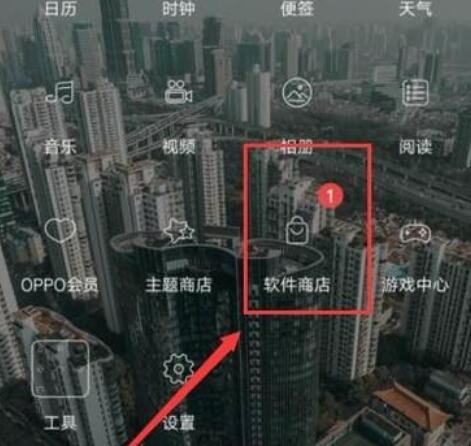 oppor9怎么录屏