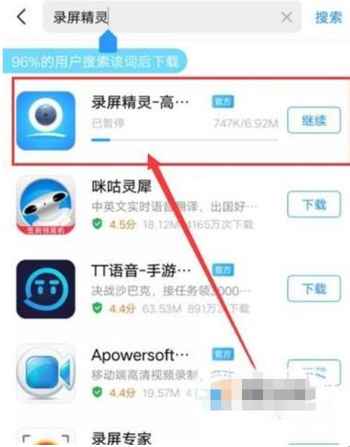 oppor9怎么录屏
