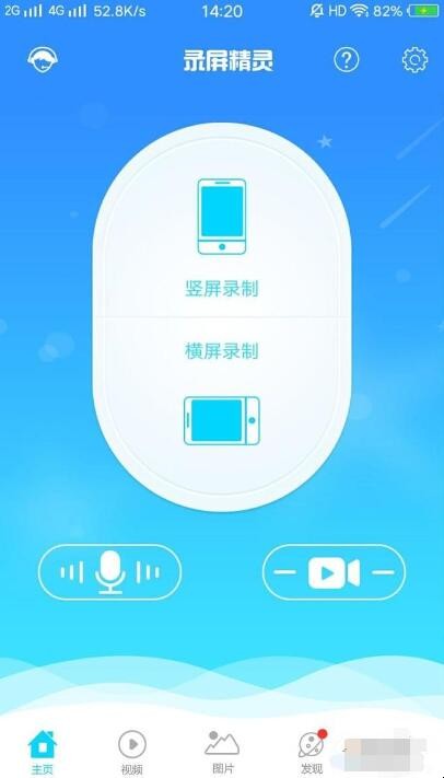 oppor9怎么录屏