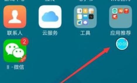 oppor9怎么录屏