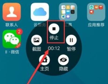 oppor9怎么录屏