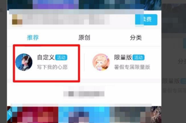 qq个性名片怎么设置自定义