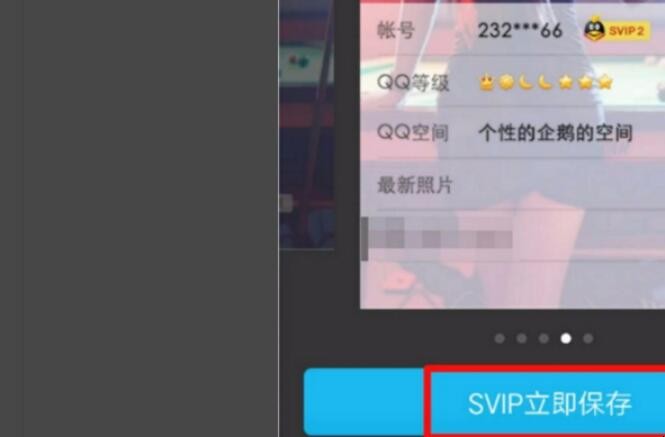qq个性名片怎么设置自定义
