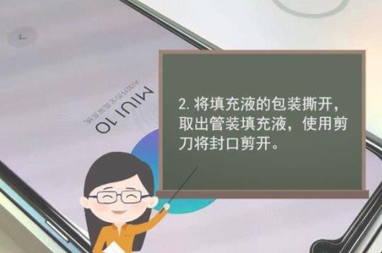 手机贴膜有白边怎么办