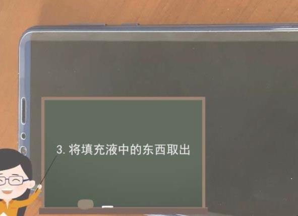 手机贴膜有白边怎么办