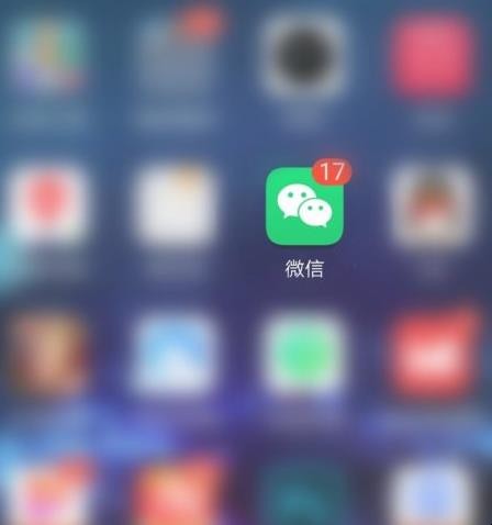 微信的钱怎么转到qq