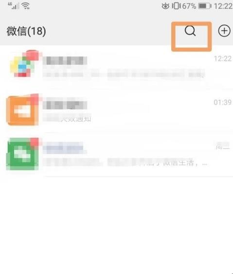 微信的钱怎么转到qq