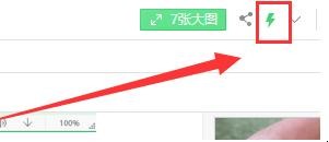 360浏览器如何设置兼容模式