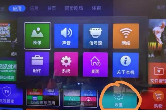 松下电视怎样投屏