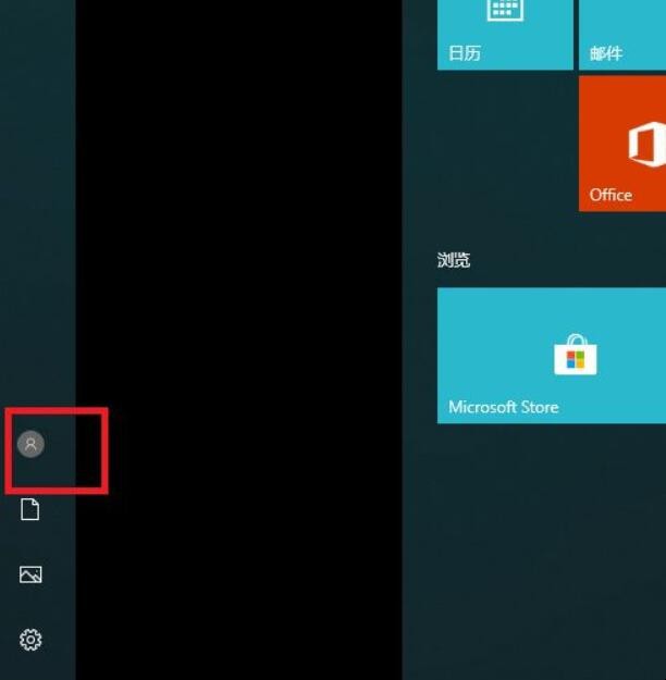win10怎么锁屏