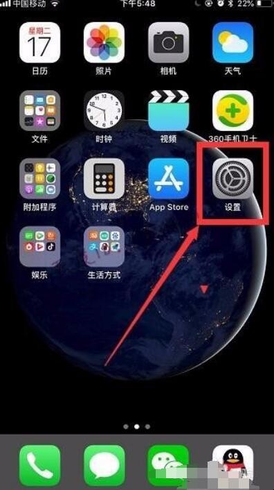 iphone不用关机键怎么关机