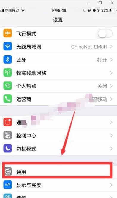 iphone不用关机键怎么关机