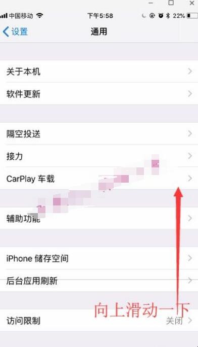 iphone不用关机键怎么关机