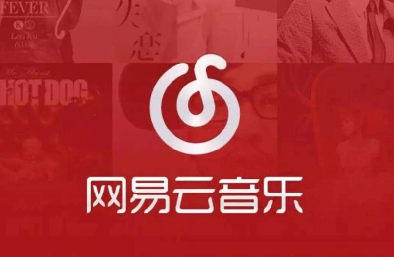 网易云自动续费如何关