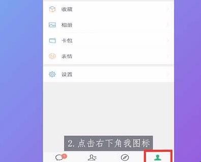 网易云自动续费怎么关