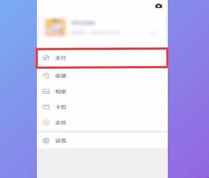 网易云自动续费怎么关