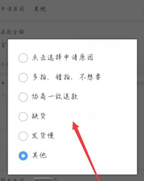 拼多多商家不发货怎么处理