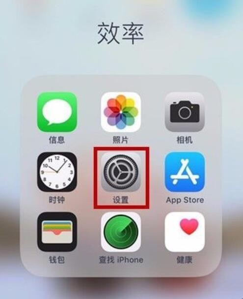 iphone录屏如何设置