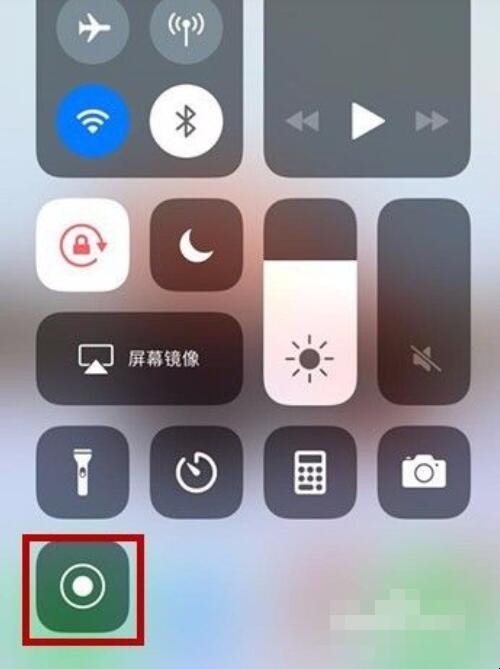 iphone录屏怎么设置