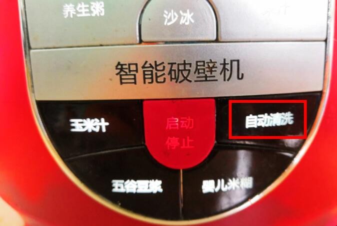 破壁机糊底怎么清洗