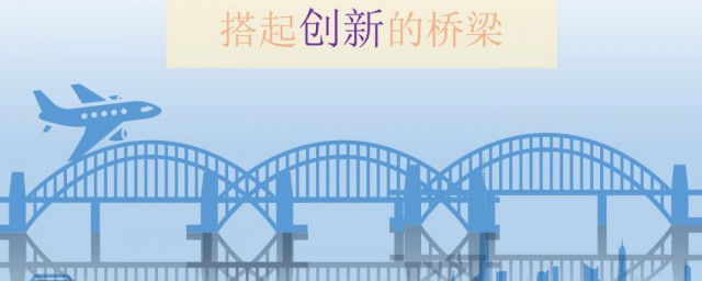 关于桥梁的资料 关于桥梁资料