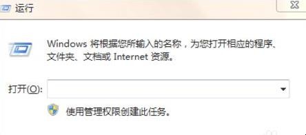 怎么清除电脑缓存