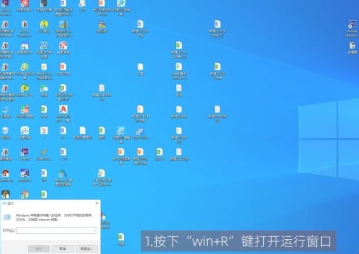 桌面图标箭头如何去掉