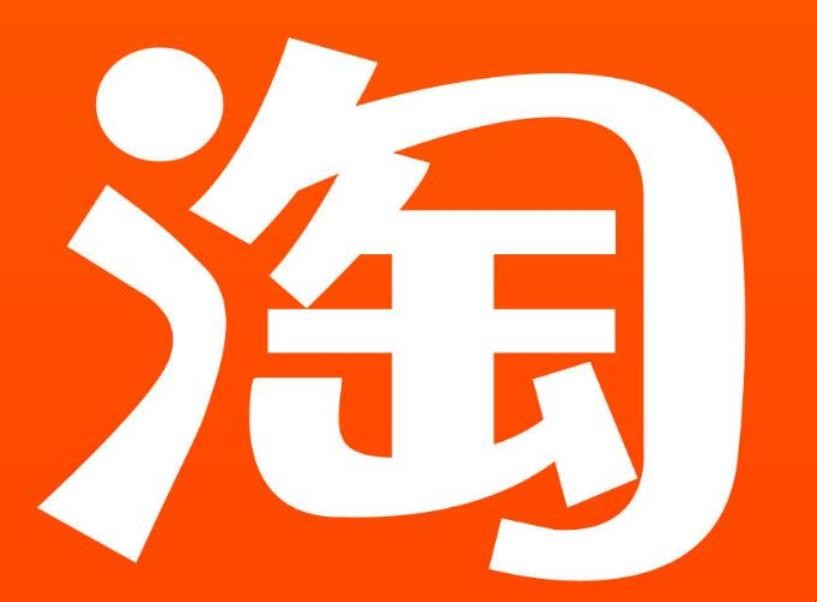 淘宝延长收货时间可以延长多久