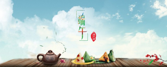 关于端午节的资料英语 端午节的中英文资料欣赏