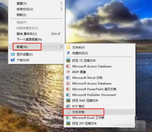 怎么写一个bat文件