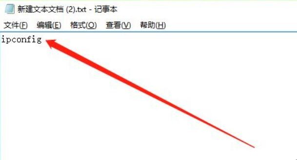 怎么写一个bat文件