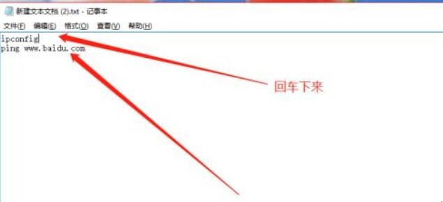怎么写一个bat文件