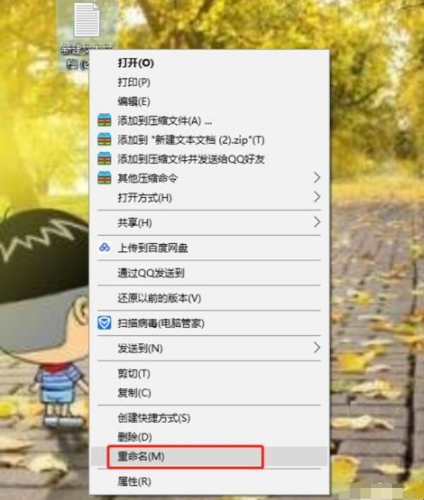 怎么写一个bat文件