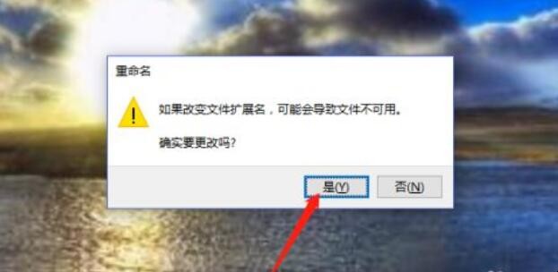 怎么写一个bat文件