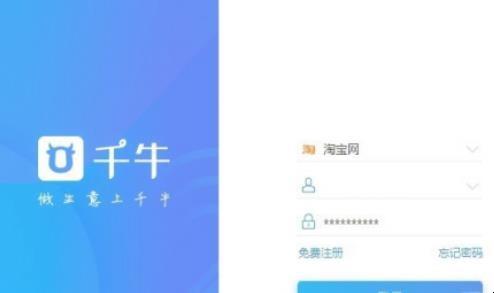 千牛自动回复怎么设置