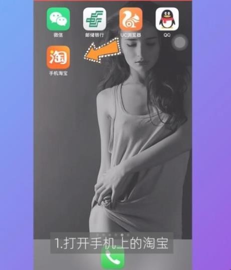 如何开淘宝店