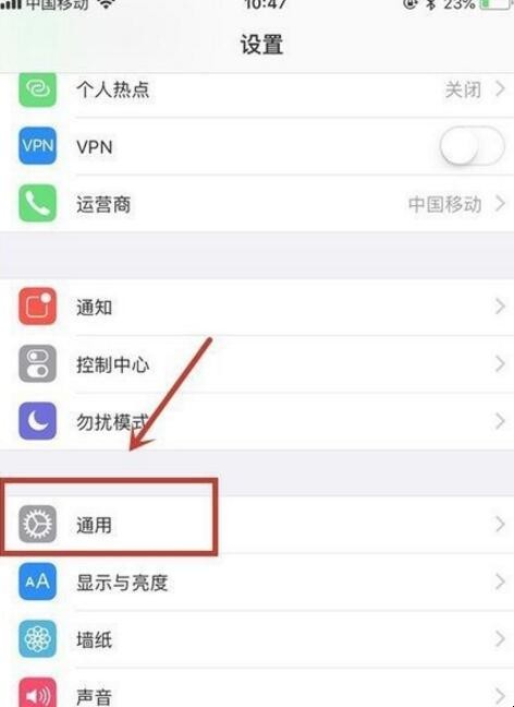 苹果手机主屏幕按钮失灵怎么办