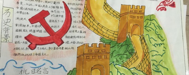 关于革命的手抄报资料 关于革命精神的手抄报资料