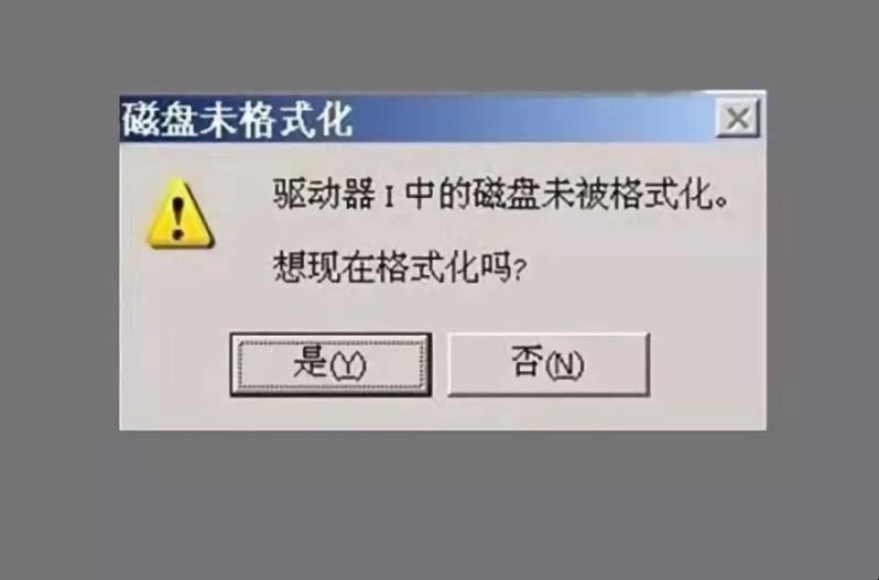 u盘格式化不了怎么办