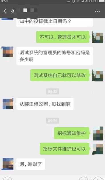 怎么转发微信聊天记录