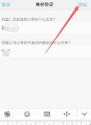 美图手机忘记锁屏密码忘了怎么办