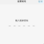 美图手机忘记锁屏密码忘了怎么办