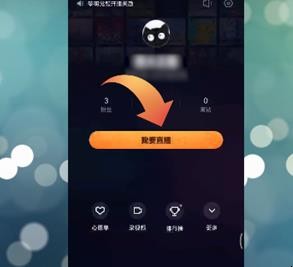 快手游戏直播怎么弄